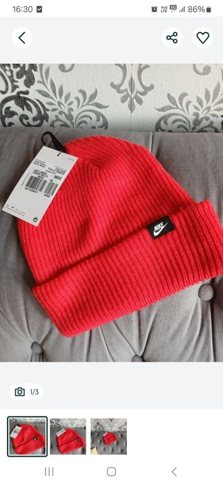 Super Czapka Nike