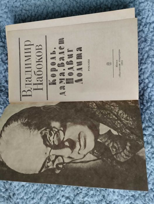 Набоков Лоліта  збірник