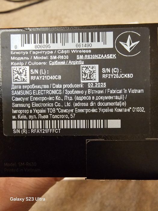 Навушники Samsung Galaxy Buds 3 Pro — офіційні, на гарантії