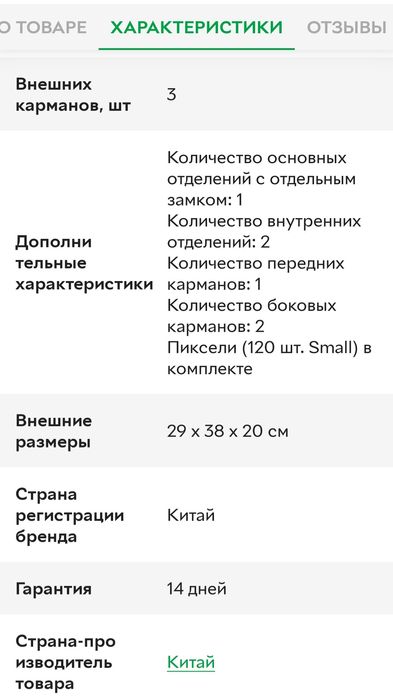 Рюкзак Upixel Super Class School Dinosaur 29 x 38 x 20 см 22 л