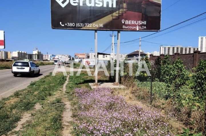 Ділянка 6.3 соток у с. Ліски!