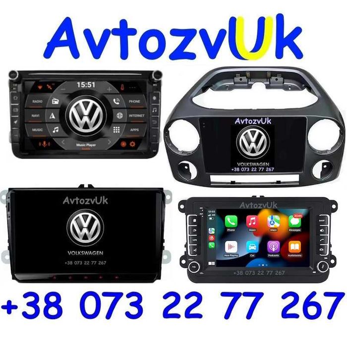 Магнитола AMAROK T-ROC VW Volkswagen T-CROSS ARTEON Android B6 Passat