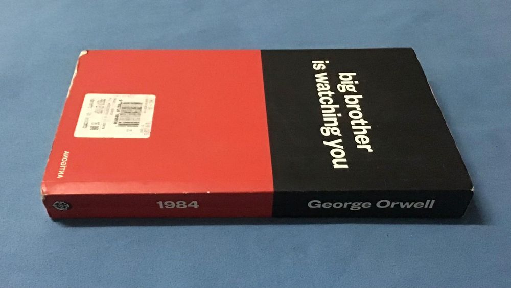 Livro 1984 de George Orwell