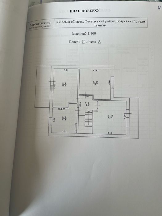 Продаж Будинку вЛІСІ-135м2/2,7сот./4кім./с.Глеваха