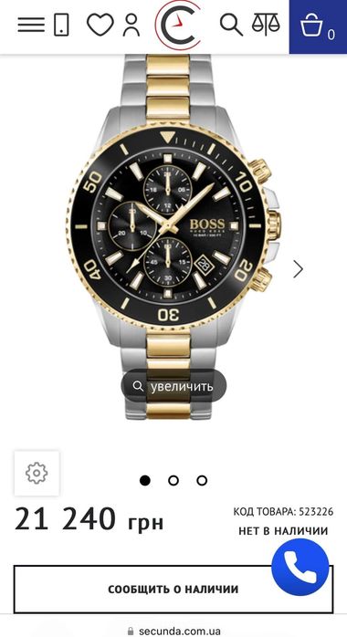 Часы-хронограф Hugo Boss