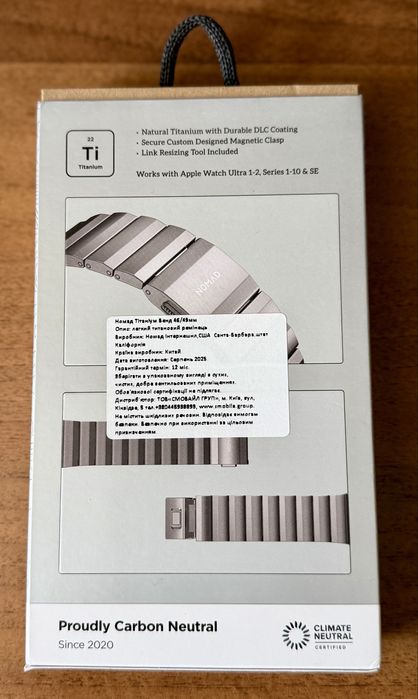 Титановий ремінець Nomad Titanium Band V2 Natural для Apple Watch 49мм | 46мм | 45мм | 44мм (NM014858858)