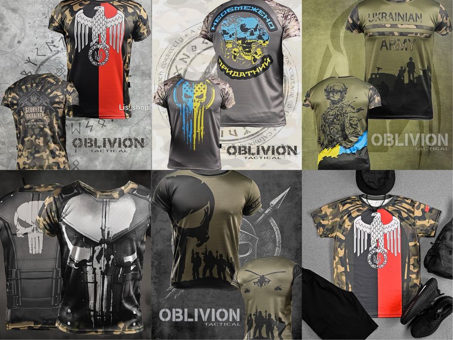 Тактична футболка потовідвідна пунішер не ухилянт необмежено придатний