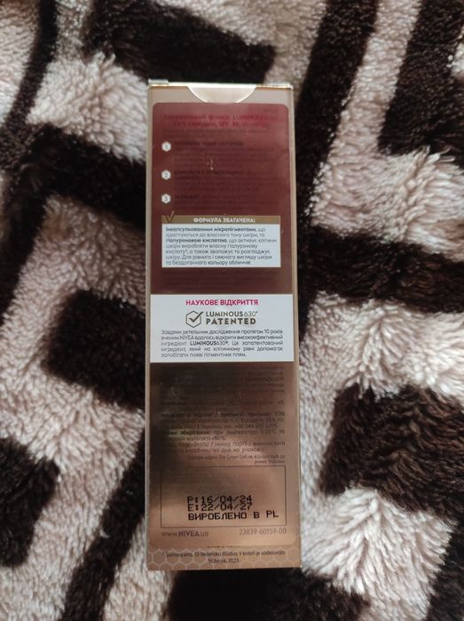 Тонирующий флюид Нивея