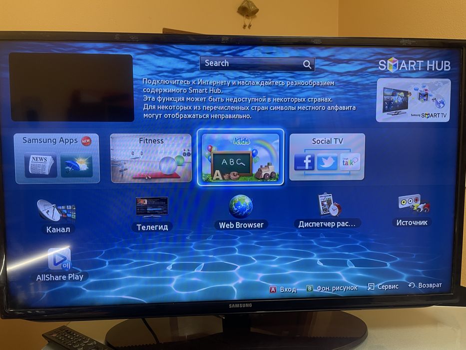 Samsung UE40EH5307K