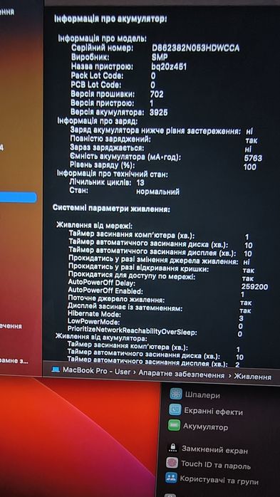 MacBook Pro 15,4  2018. i7 /16GB/512GB