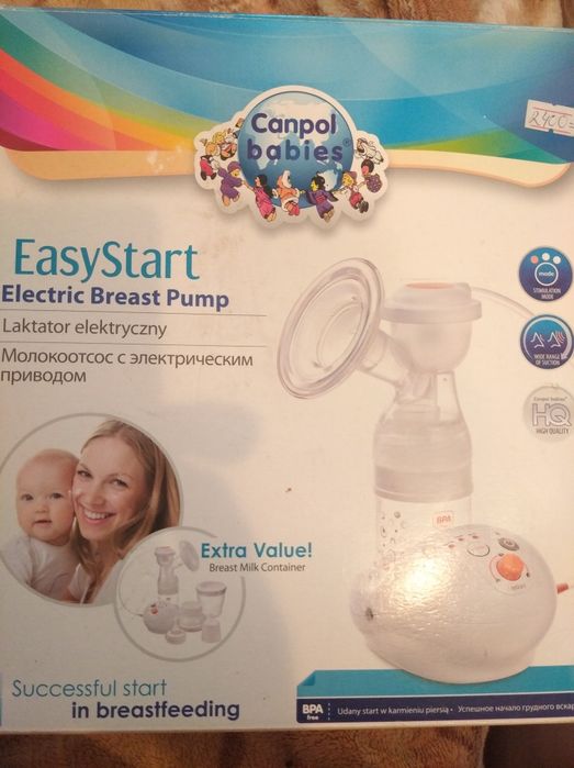 Продам молокоотсос з електричним приводом.