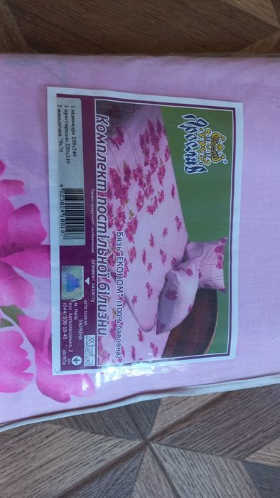 Постельное белье 220×240см,-Евро-комплект   ,100%бязь ,Ярослав,разные