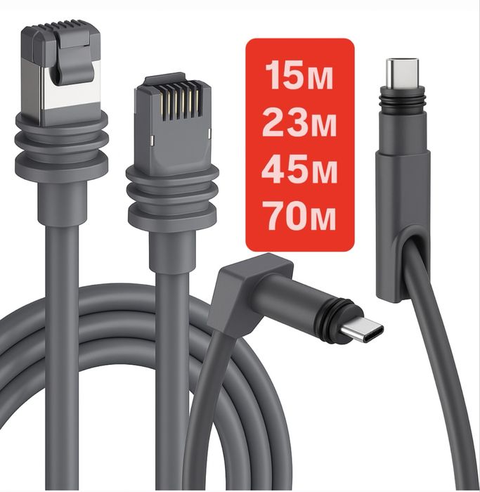 Дріт на Starlink, Старлінк кабель