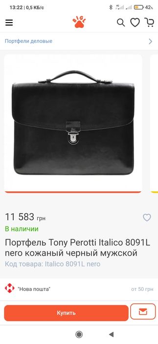 Кожаный оригинальный портфель Tony Perotti