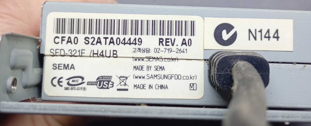 Кардридер SEMA SFD-321F/S71UB