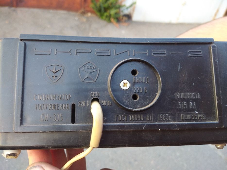 Стабілізатори напруги,залишився ,,Таврія,,