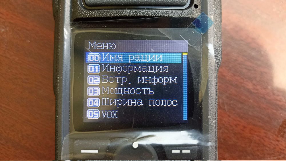 ZASTONE M10 (Radtel RT752) 10Вт рация авиа диапазон TX, сатком.