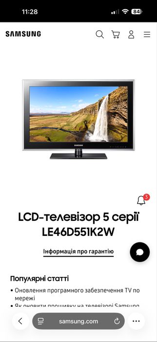 Телевізор samsung le46d551k2wxua