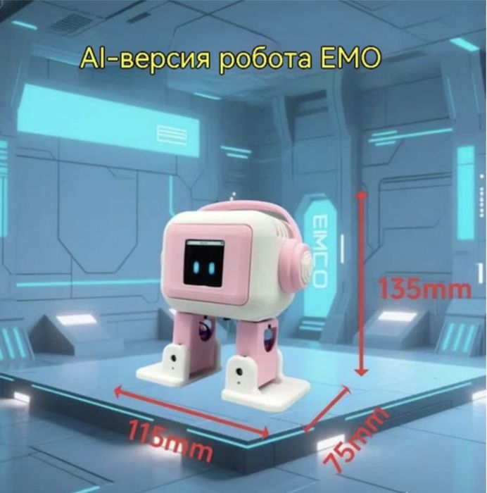 Умний настольний робот EMO Robot AI.