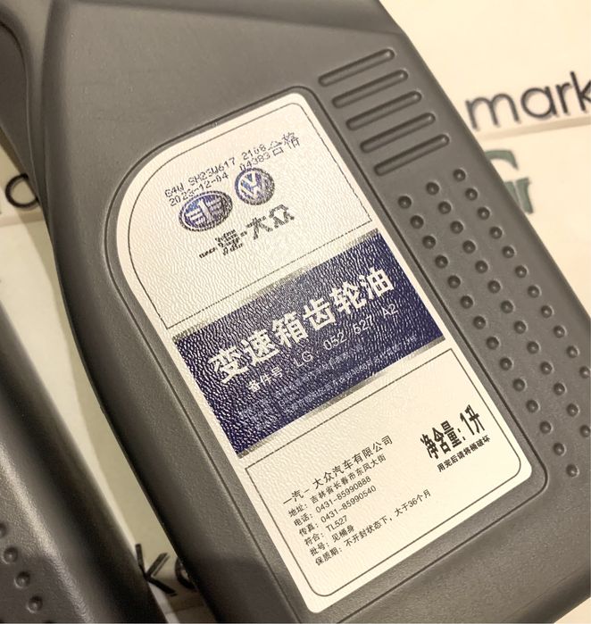 Масло трансмісії Volkswagen ID4 масло редуктора