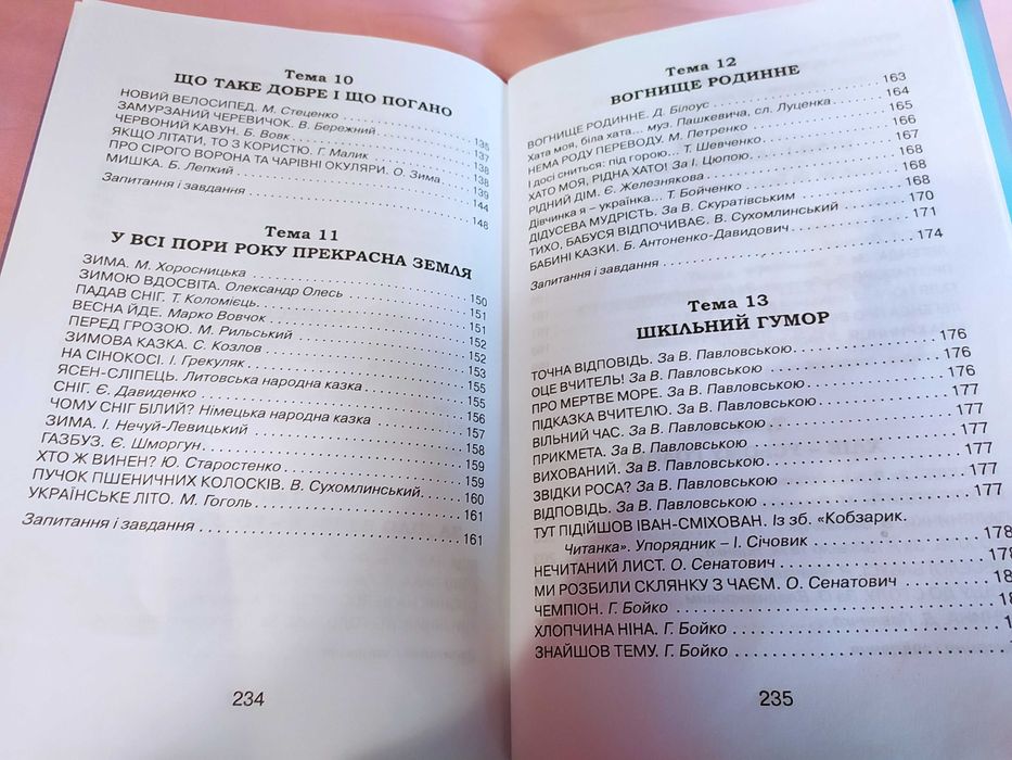 Золоті перлини 3кл, книга будущих командиров, Буссенар, Скарлетт