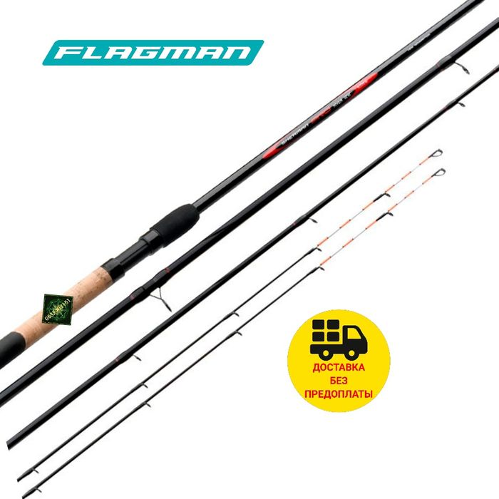 Фидер Flagman Sherman Pro River New Generation 3.8м 150г. 2025 год.
