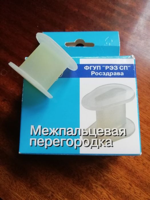 Бинт СССР, ванна глазная, межп. п-ка, жгут, повязка медицинская