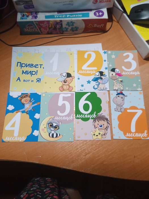 Продам карточки для фотосессии до года