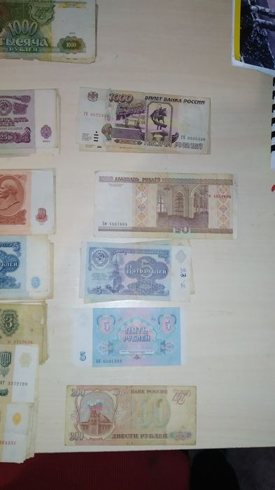 Набір купюр : СРСР/РФ/РБ