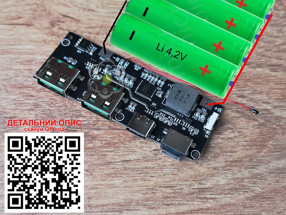 25W Плата зарядки Повер Банк быстрая зарядка чип SW6206 Power Bank