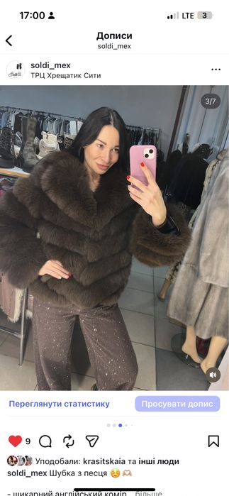 Полушубок з натурального песця автоледі розмір S M L