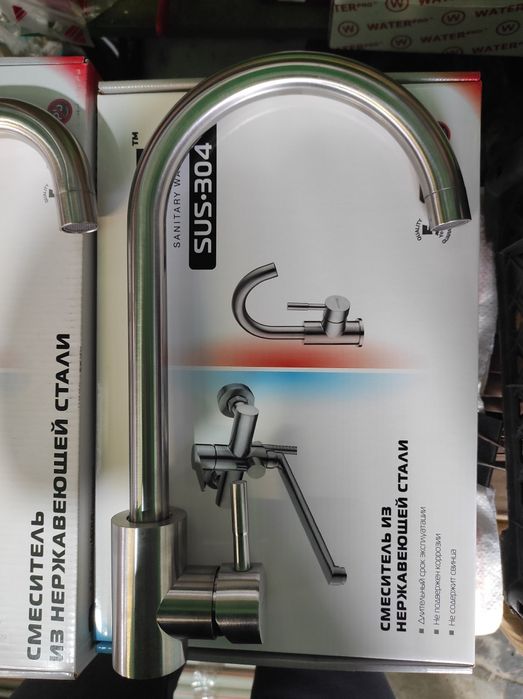 Смеситель для кухни из нержавеющей стали! АКЦИЯ-АКЦИЯ-АКЦИЯ!!!