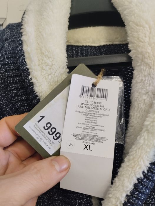 Светр чоловічий Colins xl