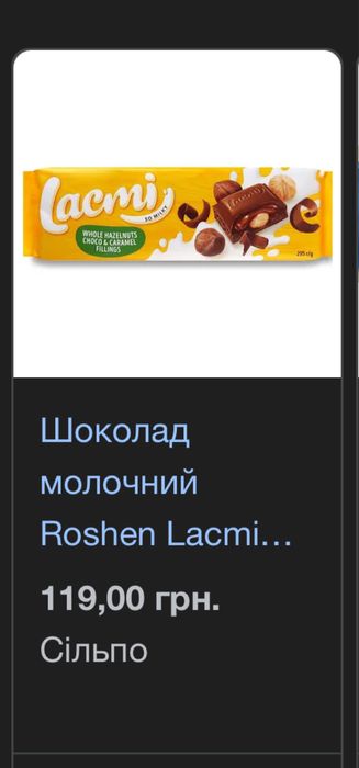 Самокат дитячий / підлітковий від 5-ти років.