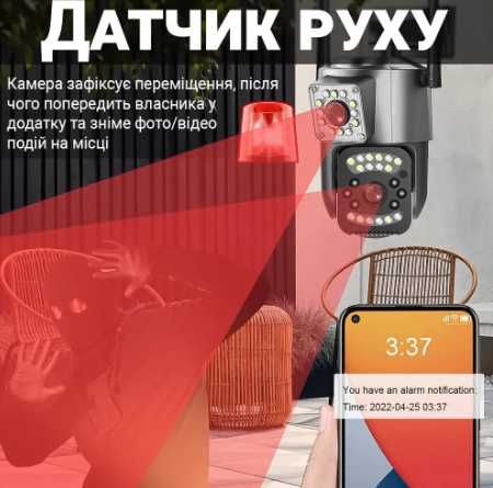 Двойная поворотная уличная WiFi камера видеонаблюдения 2 объектива