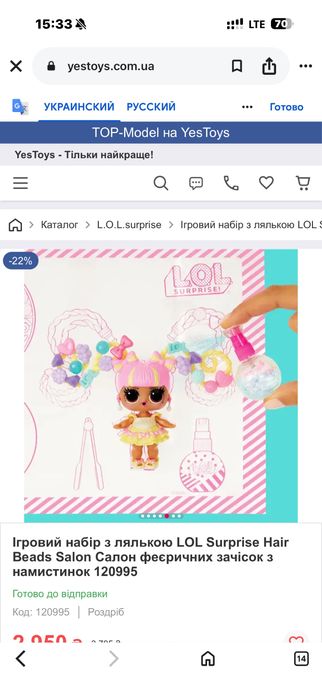 Срочно  продам Набор
