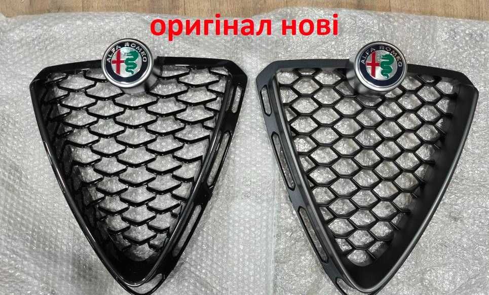 Решітка бампера Alfa Romeo Giulia Stelvio радар підсилювач