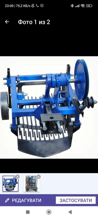 Картоплекопач вібраційний від виробника, оплата при отриманні