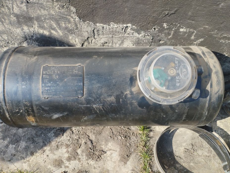 ГБО 2 покоління в