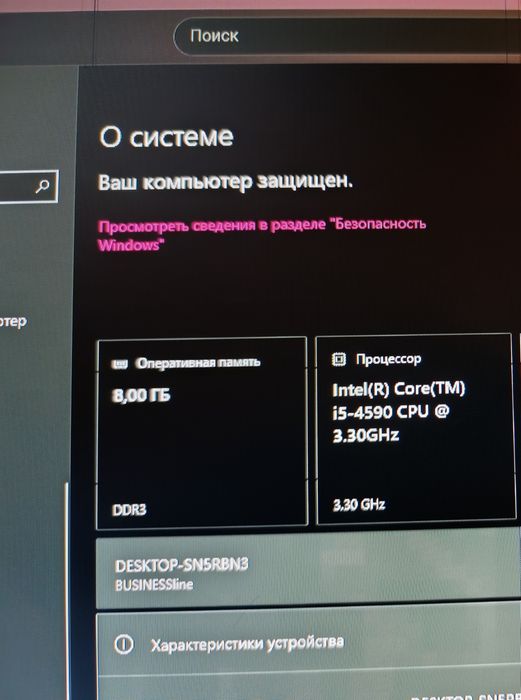 Продам мат плату Figutsu