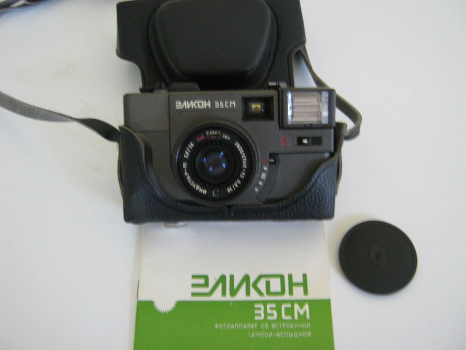 Фотоапарат Елікон-35см
