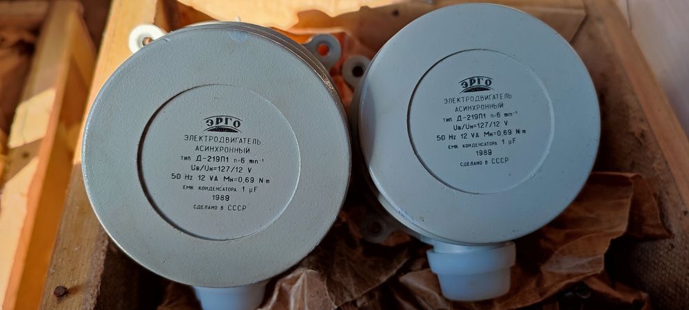 Двигатель асинхронный Д-219П1