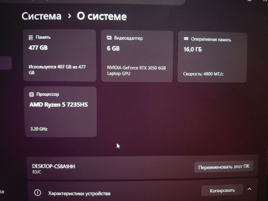 Ноутбук Lenovo Loq 15ARP9