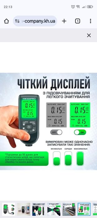 Авто толщиномер краски авто подбор аренда продпжь