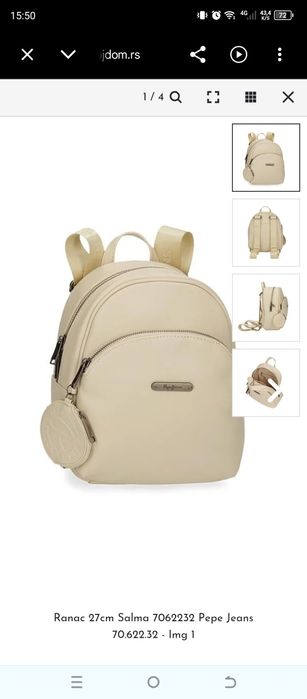 Рюкзак бежевий Pepe jeans