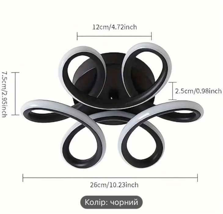 Знижка! Світильник люстра лед чорна 24 ват., 5-12 м2.