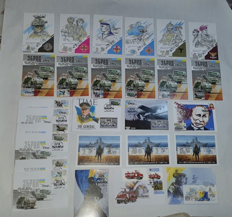 Марки України конверти   Херсон