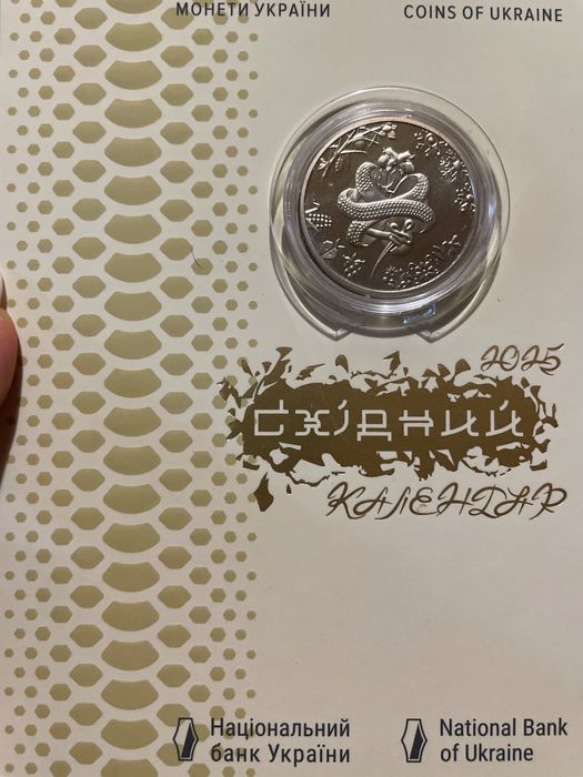 Монети України НБУ