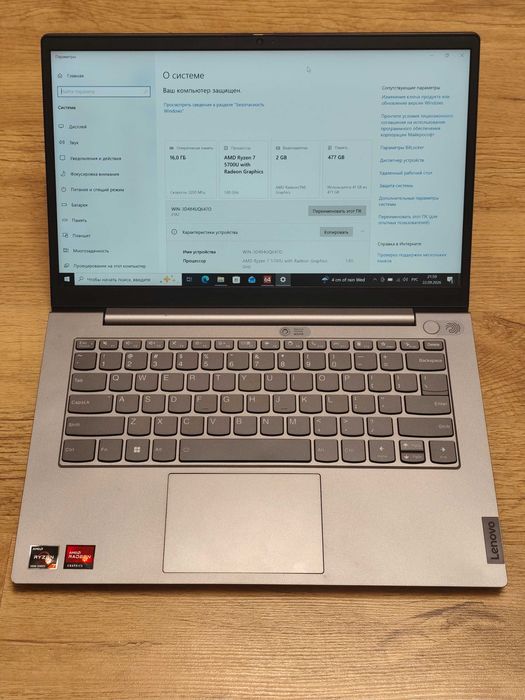 Lenovo ThinkBook 14 G3 / Ryzen7 5700U / 16Gb DDR4 / 512Gb SSD / 14"IPS