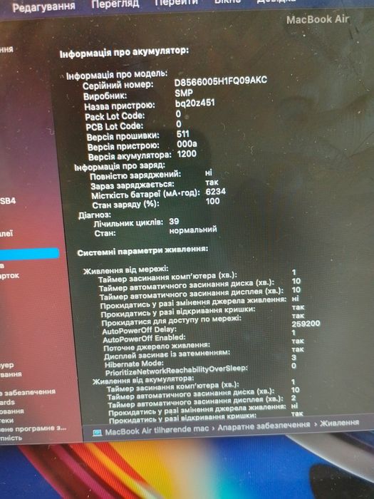 Макбук 13" Macbook air Сore i5